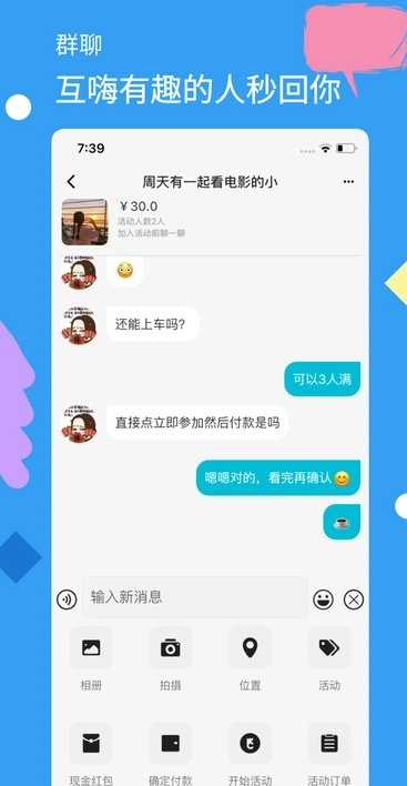 v1.9.0 ׿