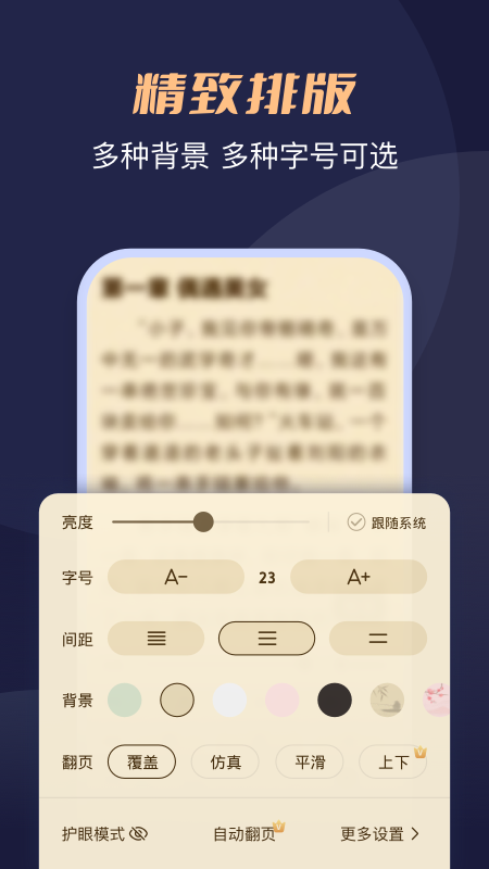 С˵appv4.9.8.2 ¹ٷ