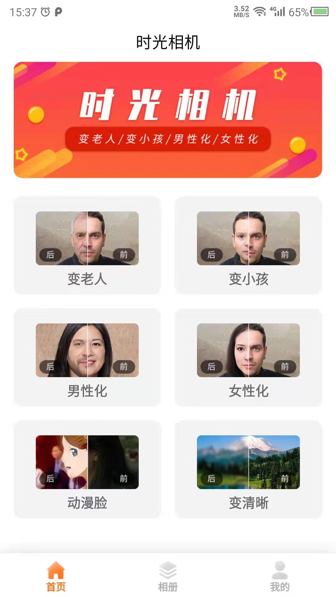 ʱappv24.7.29 Ѱ
