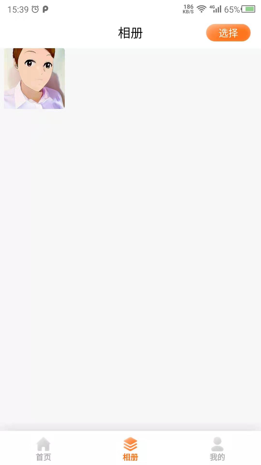 ʱappv24.7.29 Ѱ