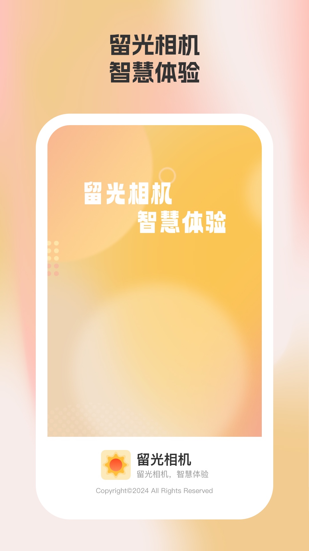 ٷv1.1.5 ׿