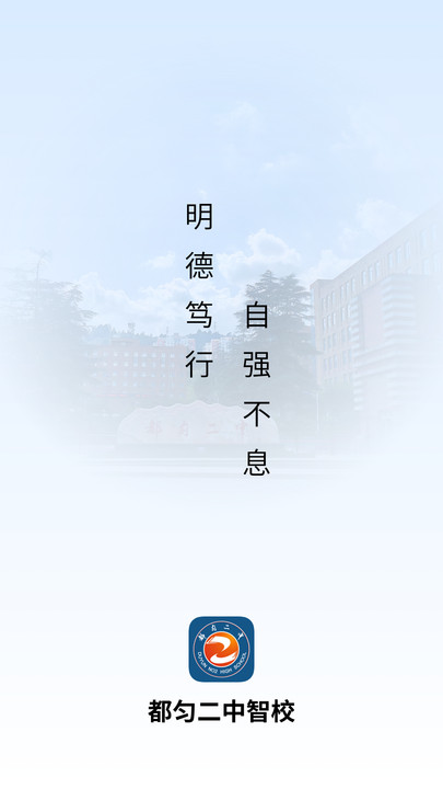 ȶУapp°v1.0.14 ׿
