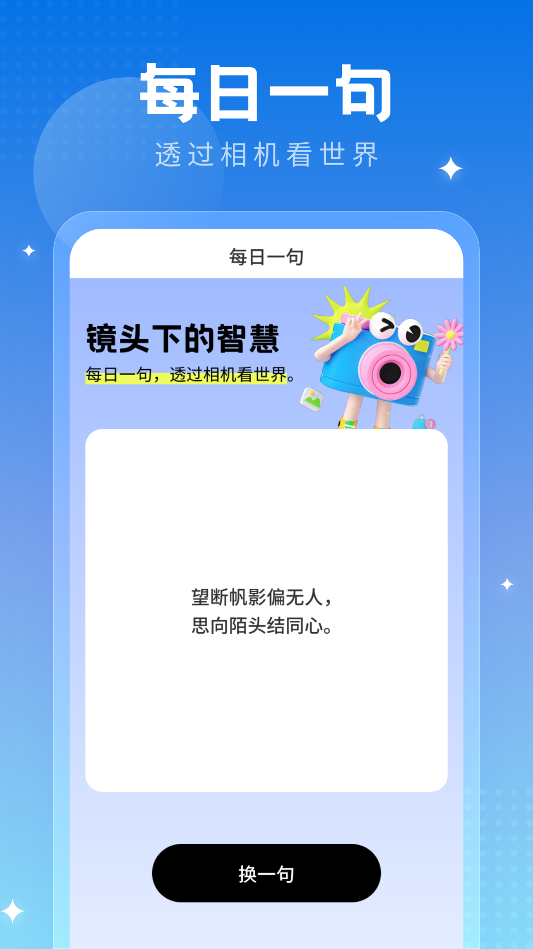 ٷֻv1.0.2.020255271343 ׿