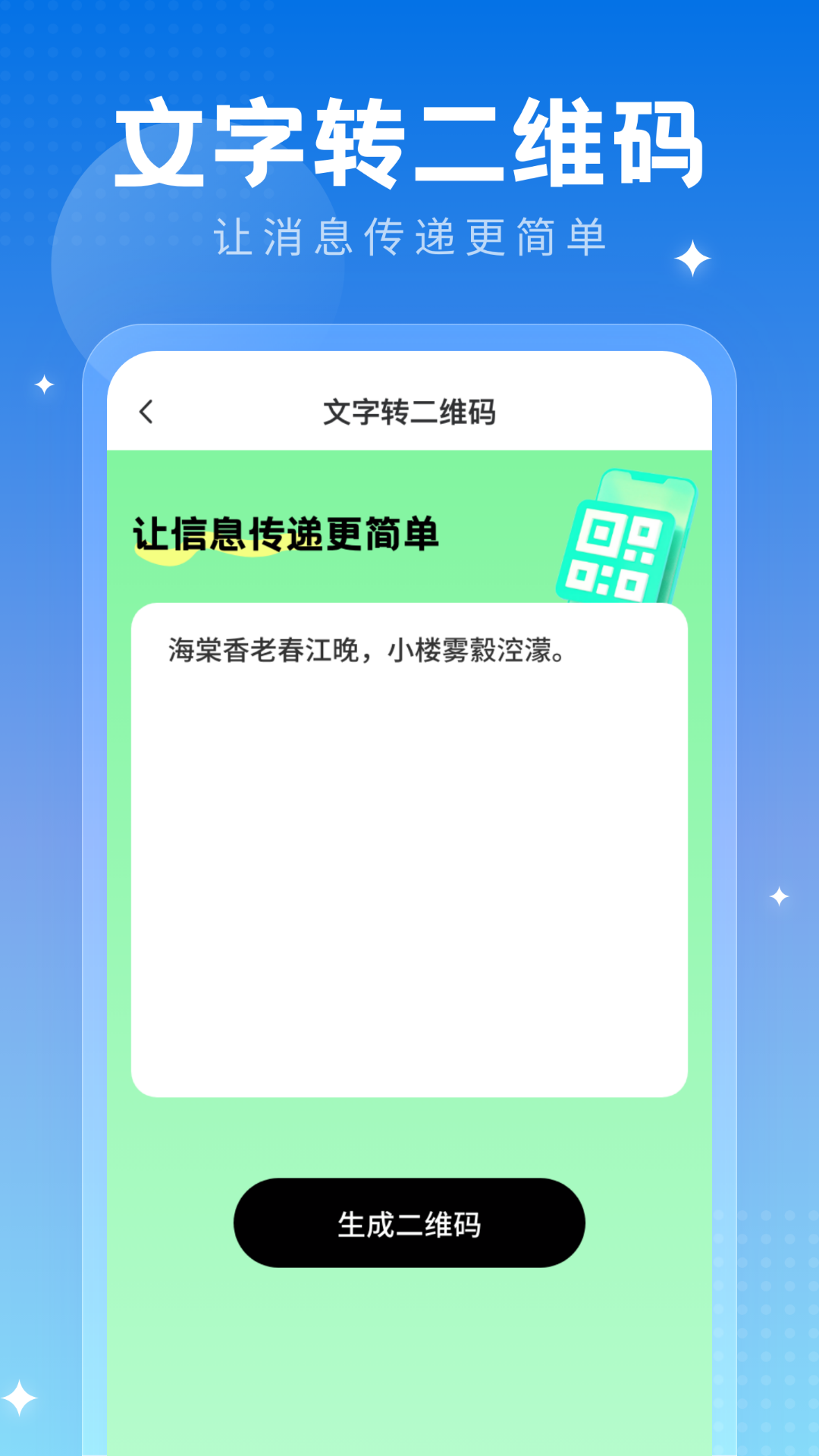 ٷֻv1.0.2.020255271343 ׿