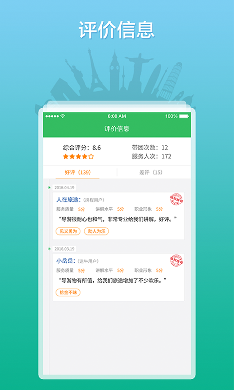ȫ֮Ҳѯʸv3.0.13 °汾