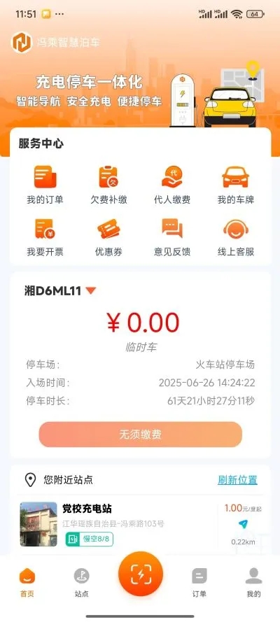 ǻ۲v1.0.5 ׿