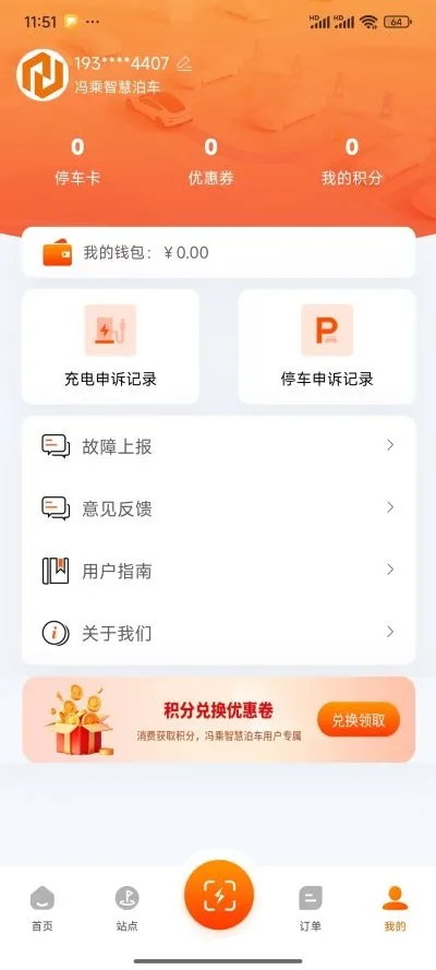 ǻ۲v1.0.5 ׿