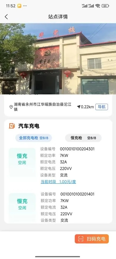 ǻ۲v1.0.5 ׿