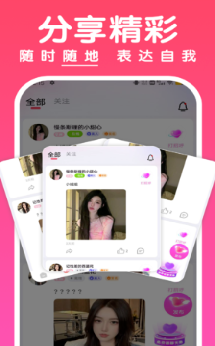 ࣽv1.7.8 °