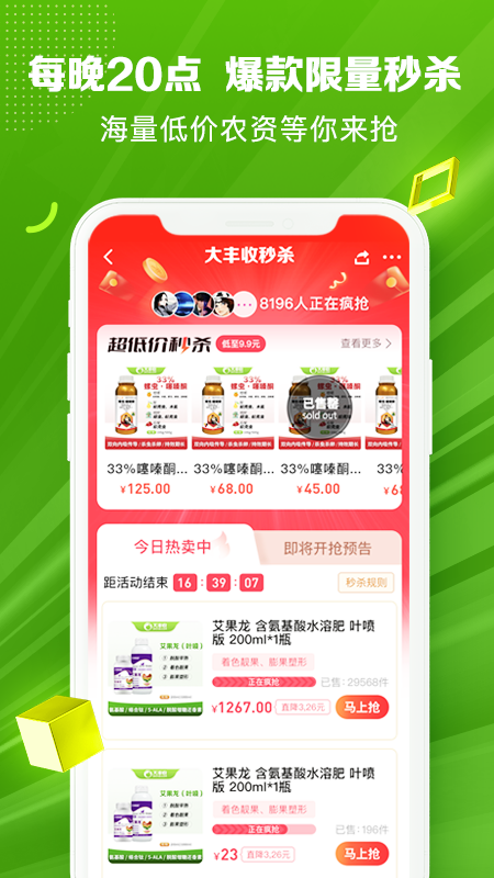 ũƽ̨appٷv2.5.4 ׿