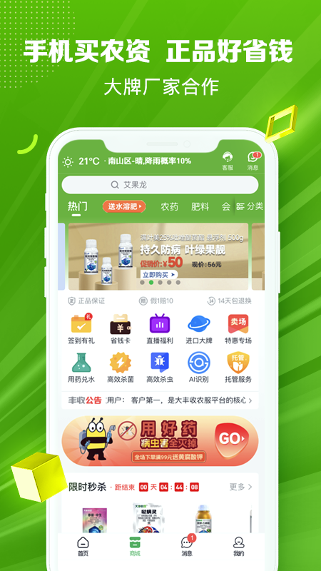 ũƽ̨appٷv2.5.4 ׿