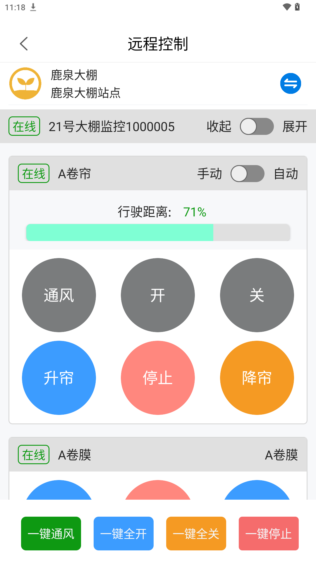 ǻũҵƽ̨app°v3.2.0.37 ׿