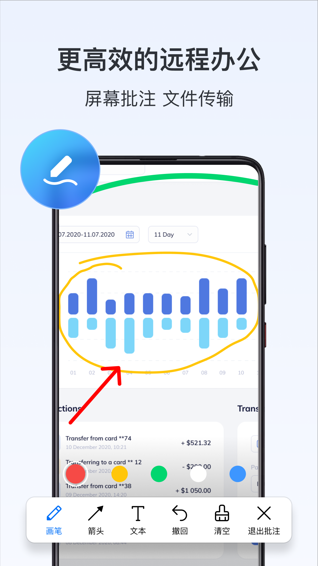 ToDeskֻԶ̿v4.8.1.3׿