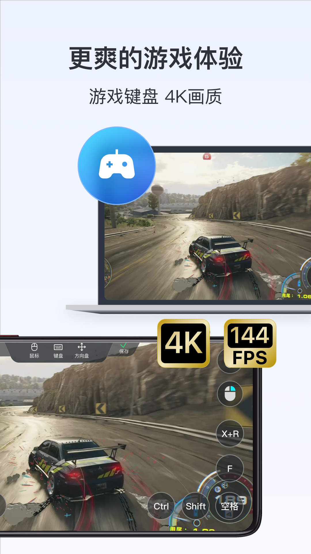 ToDeskֻԶ̿v4.8.1.3׿