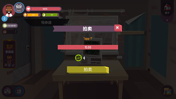 Hacker Simulator 3Dڿģv2.5.0 ֻ