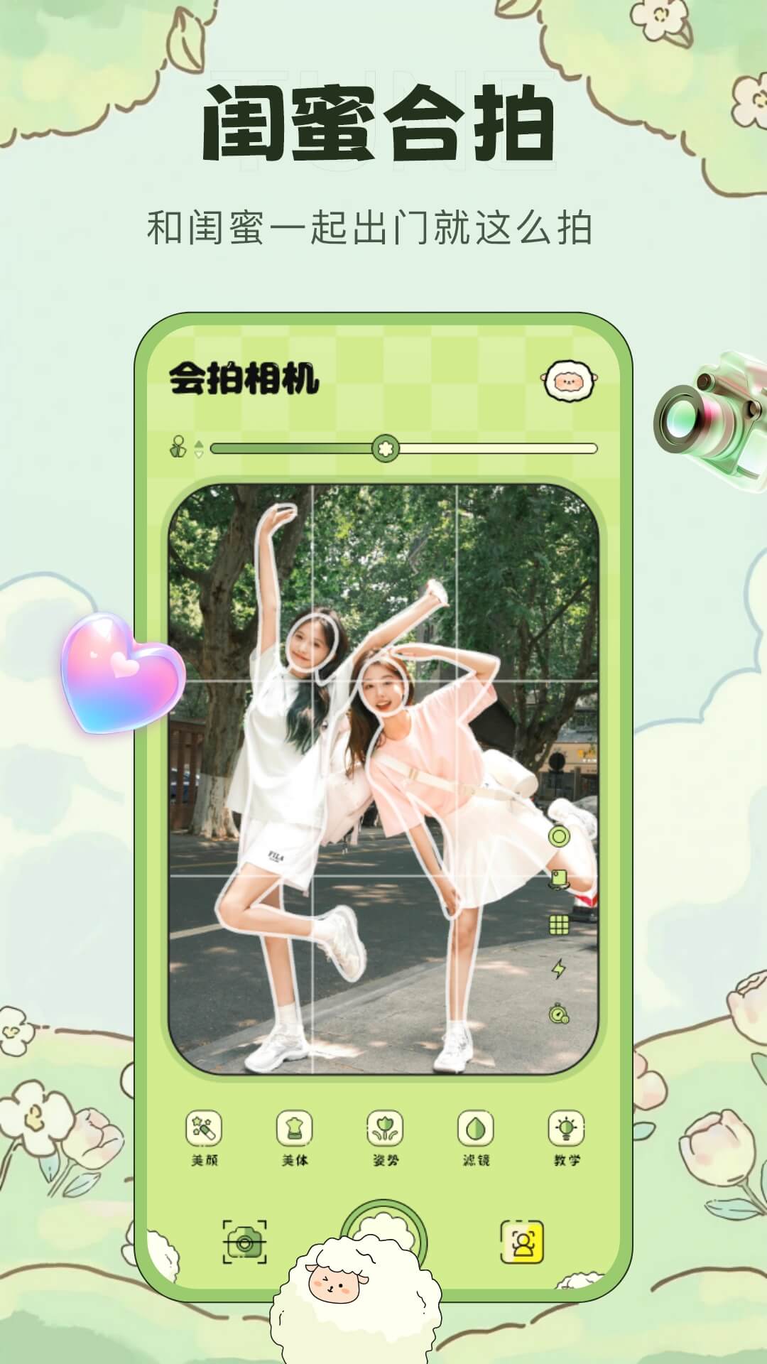 v1.3.6 ׿
