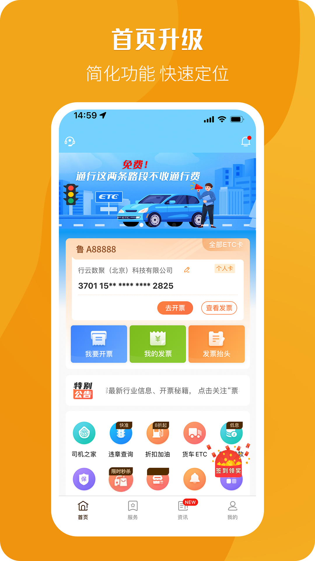 Ʊapp°v2.2.6 ׿