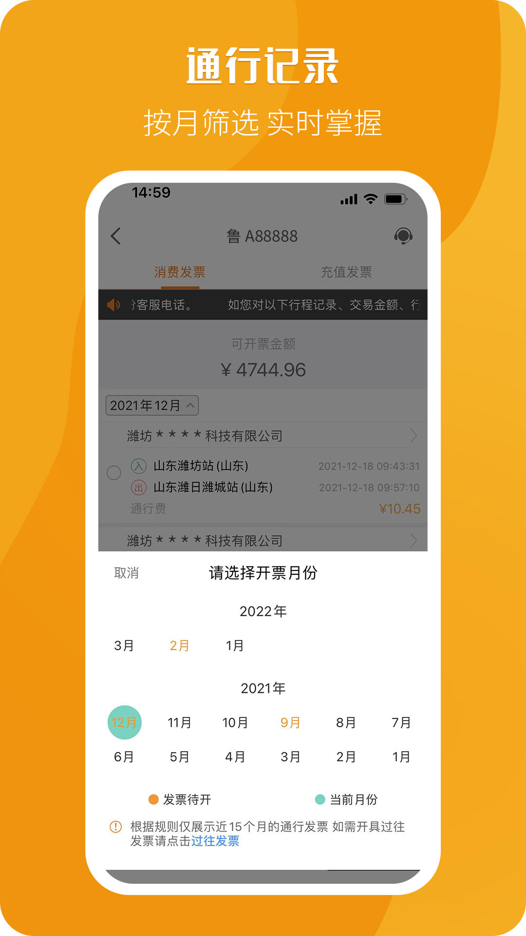 Ʊapp°v2.2.6 ׿