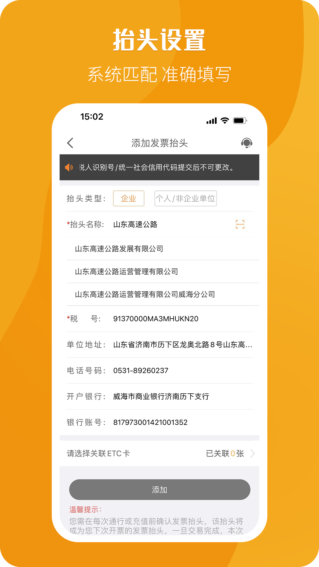 Ʊapp°v2.2.6 ׿