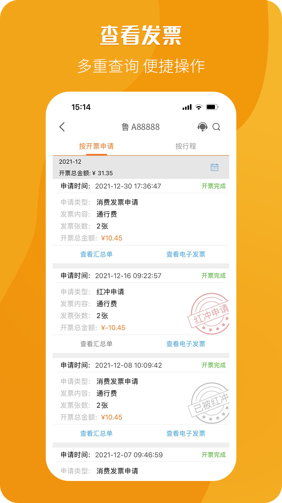 Ʊapp°v2.2.6 ׿