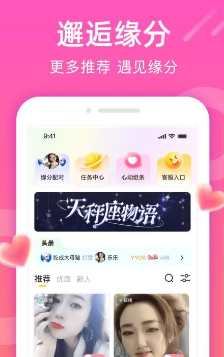 appv2.9.0 ׿