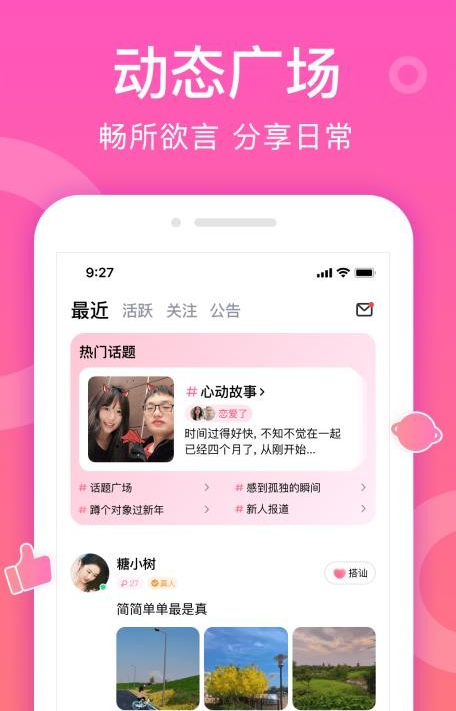 appv2.9.0 ׿