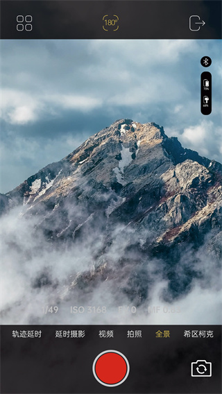 ´Ӱȶapp(AOCHUAN)v1.4.3 ׿