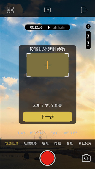 ´Ӱȶapp(AOCHUAN)v1.4.3 ׿