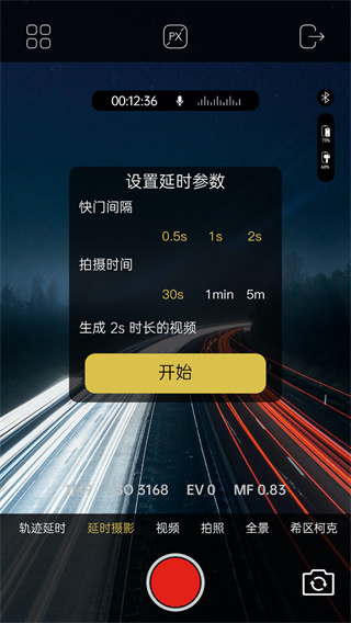 ´Ӱȶapp(AOCHUAN)v1.4.3 ׿