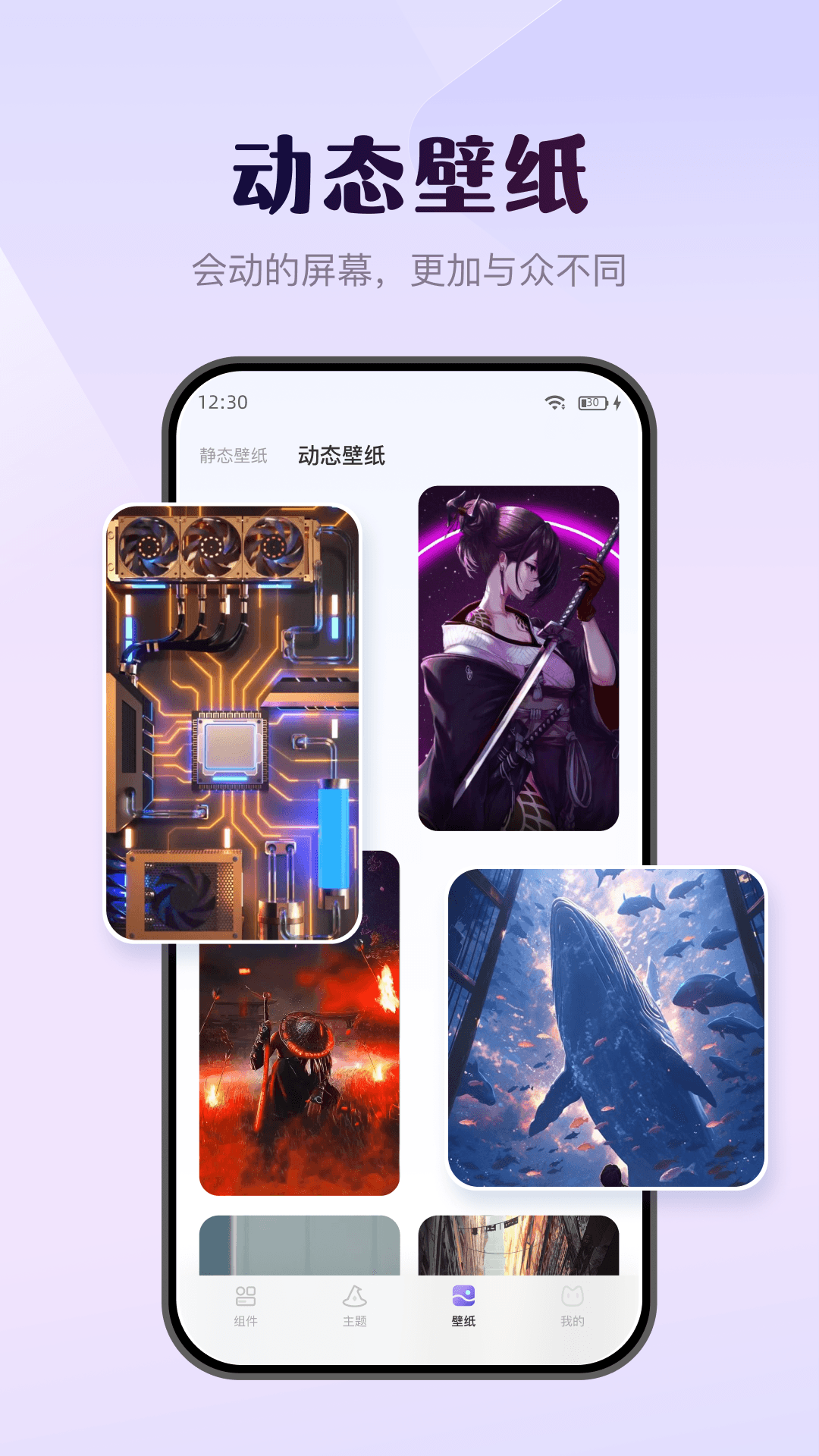 ֽapp׿v3.6.3 °