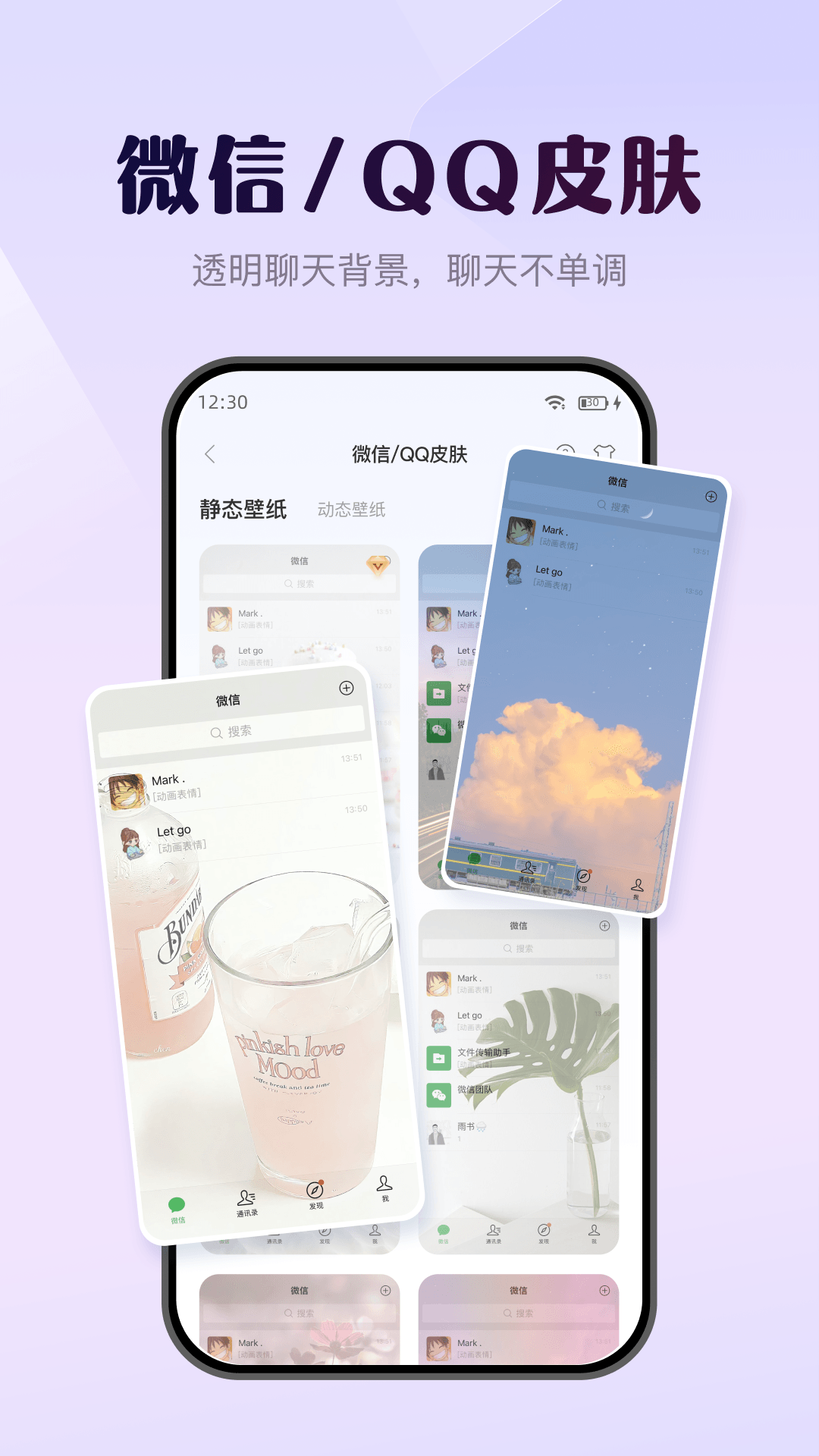 ֽapp׿v3.6.3 °