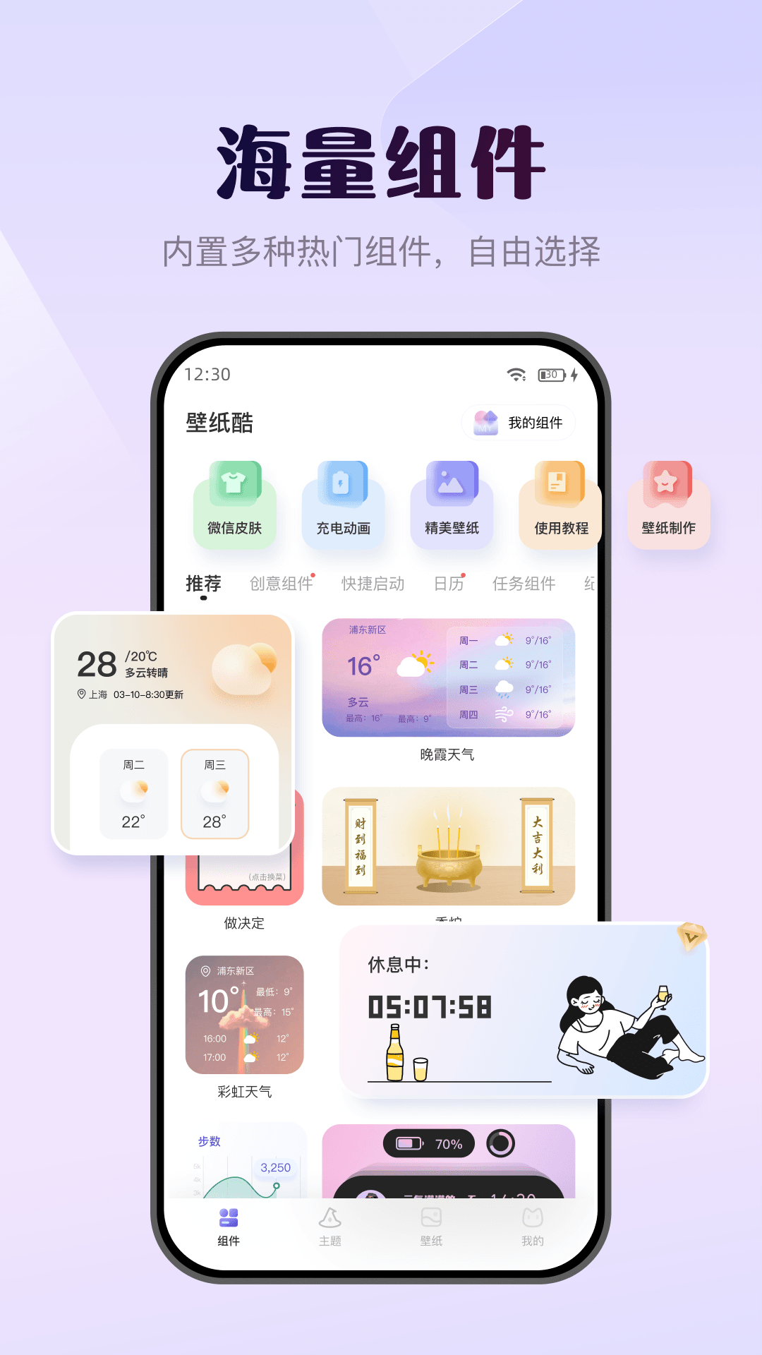 ֽapp׿v3.6.3 °