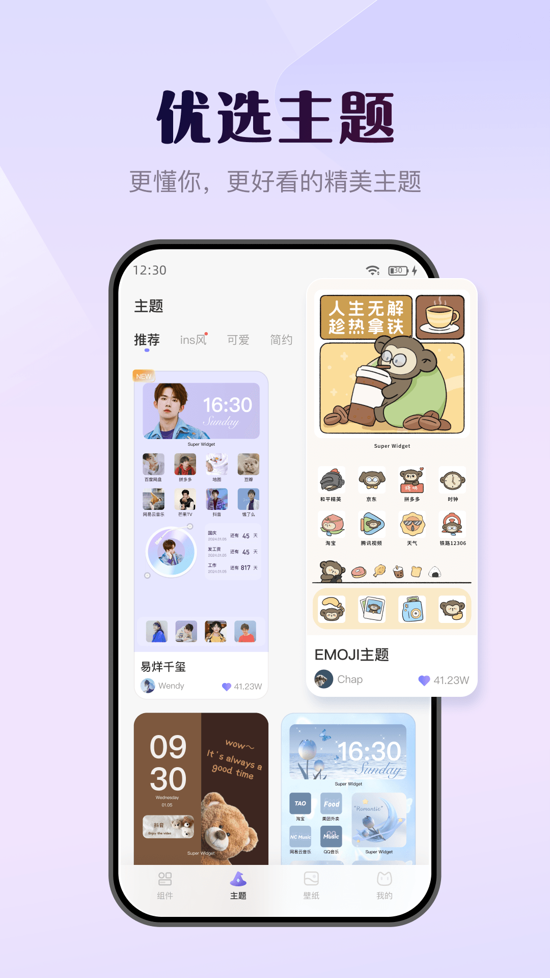 ֽapp׿v3.6.3 °