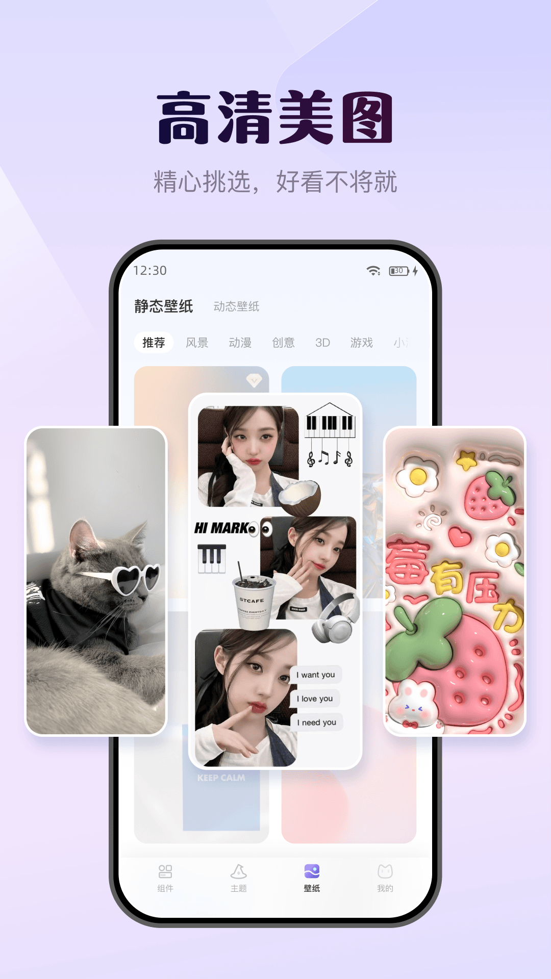 ֽapp׿v3.6.3 °