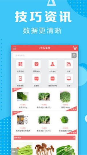310winʿappƽ̨v3.6.1 Ѱ