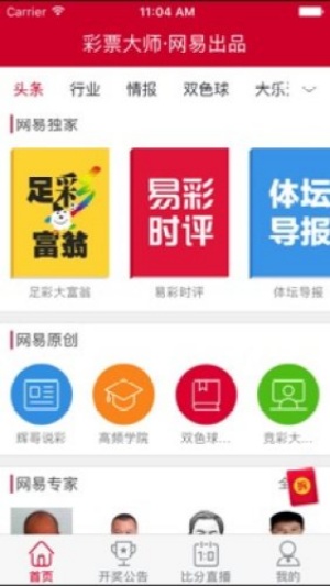 310winʿappƽ̨v3.6.1 Ѱ
