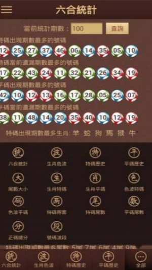 вƱAPPٷv8.3 Ѱ