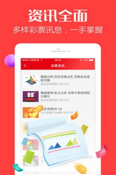 Ʊdjcpɰذװv1.0.6 ׿