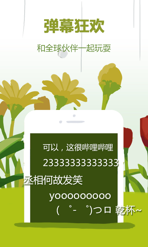 app°v8.59.0 ٷ