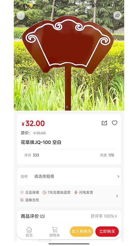 ̩³̳appv6.3.0 ׿