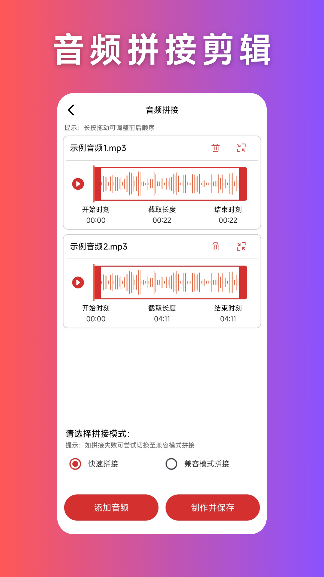 Ƶѹappv1.2.0 ׿