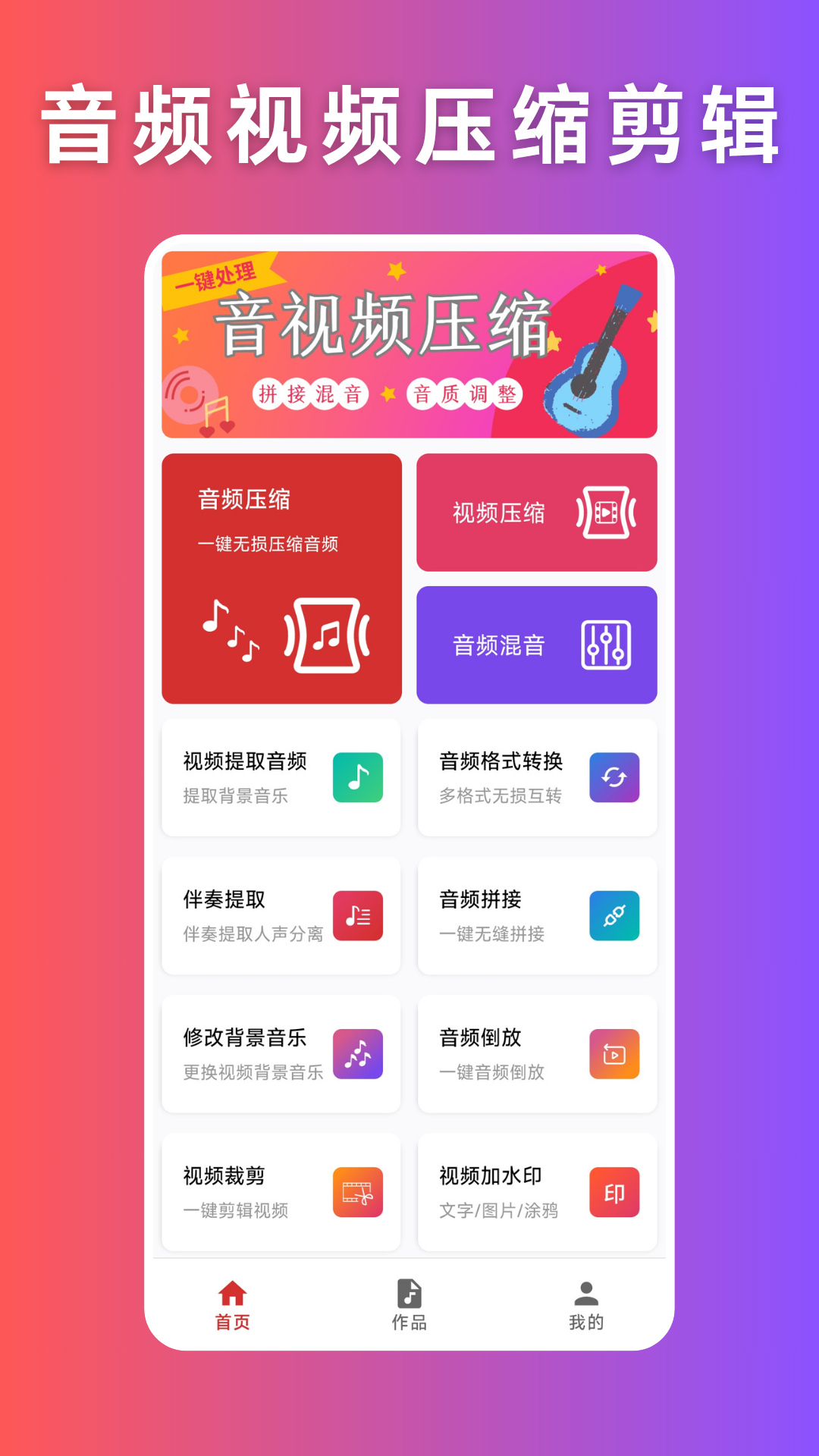 Ƶѹappv1.2.0 ׿