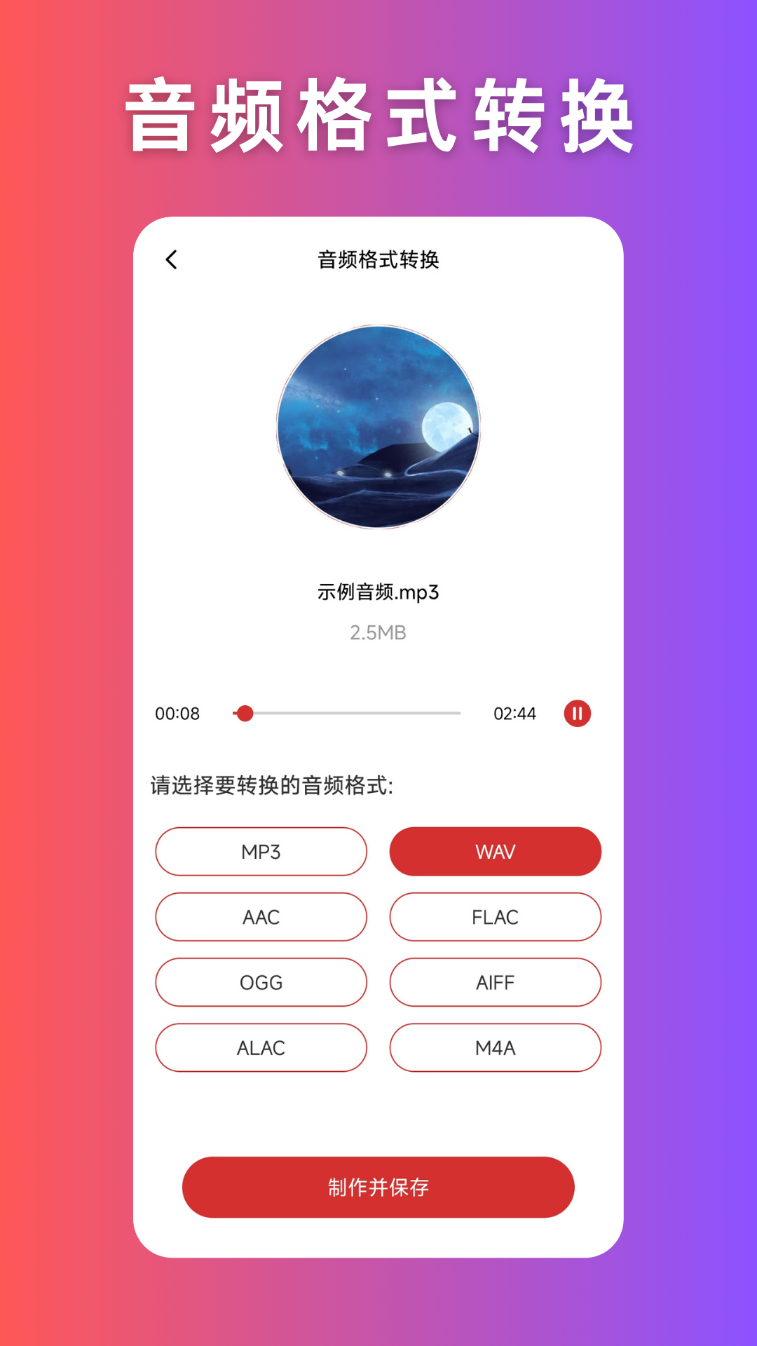 Ƶѹappv1.2.0 ׿