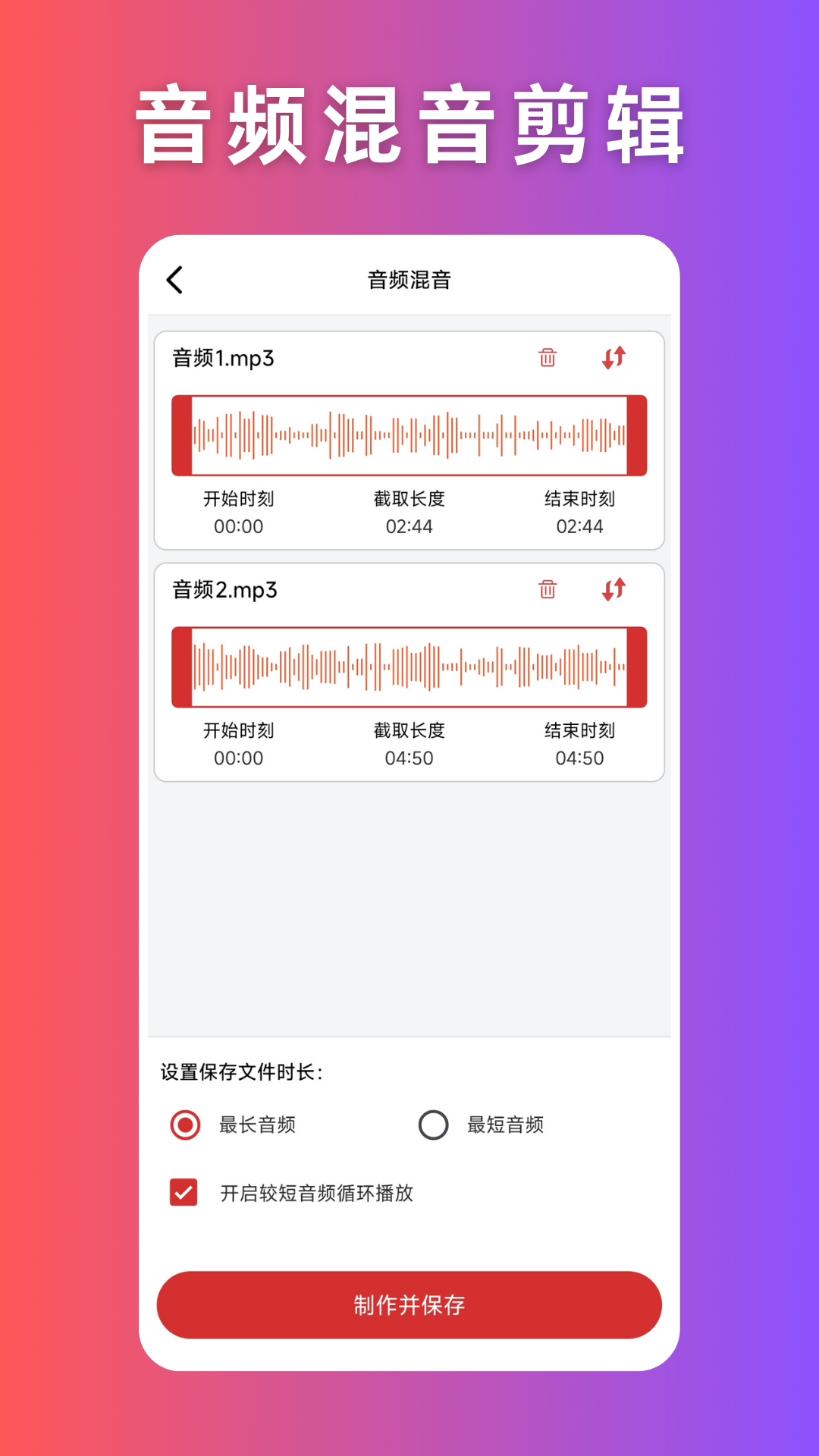 Ƶѹappv1.2.0 ׿