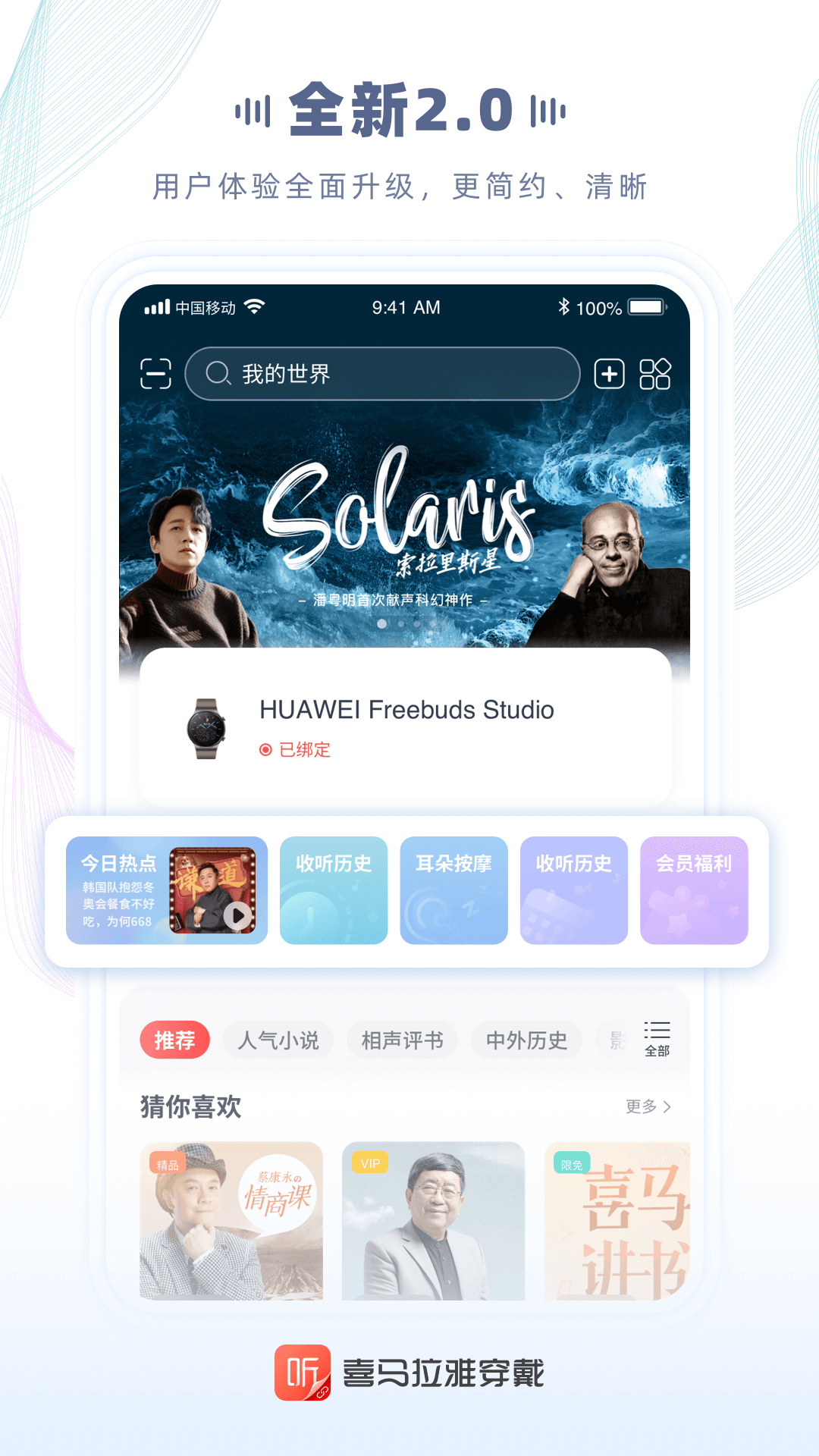 ϲŴappv2.5.6.6 °