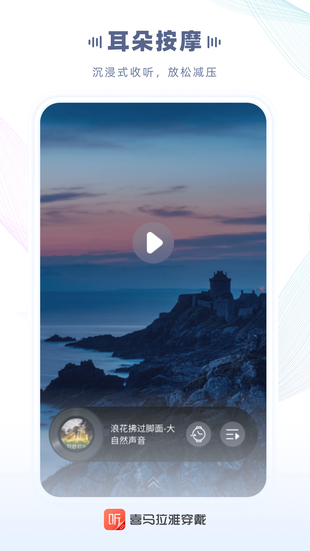 ϲŴappv2.5.6.6 °