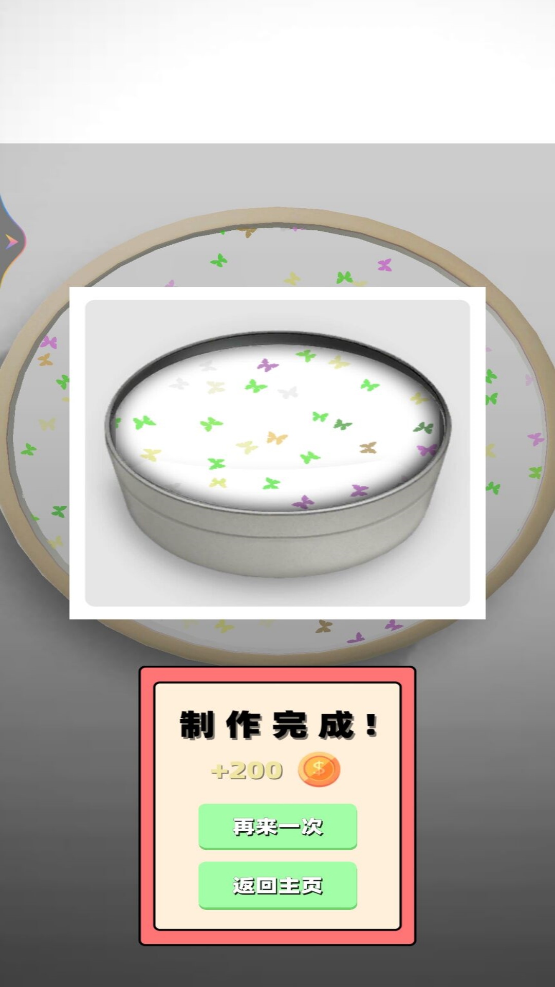 ʷķʵģ°v1.0 ׿