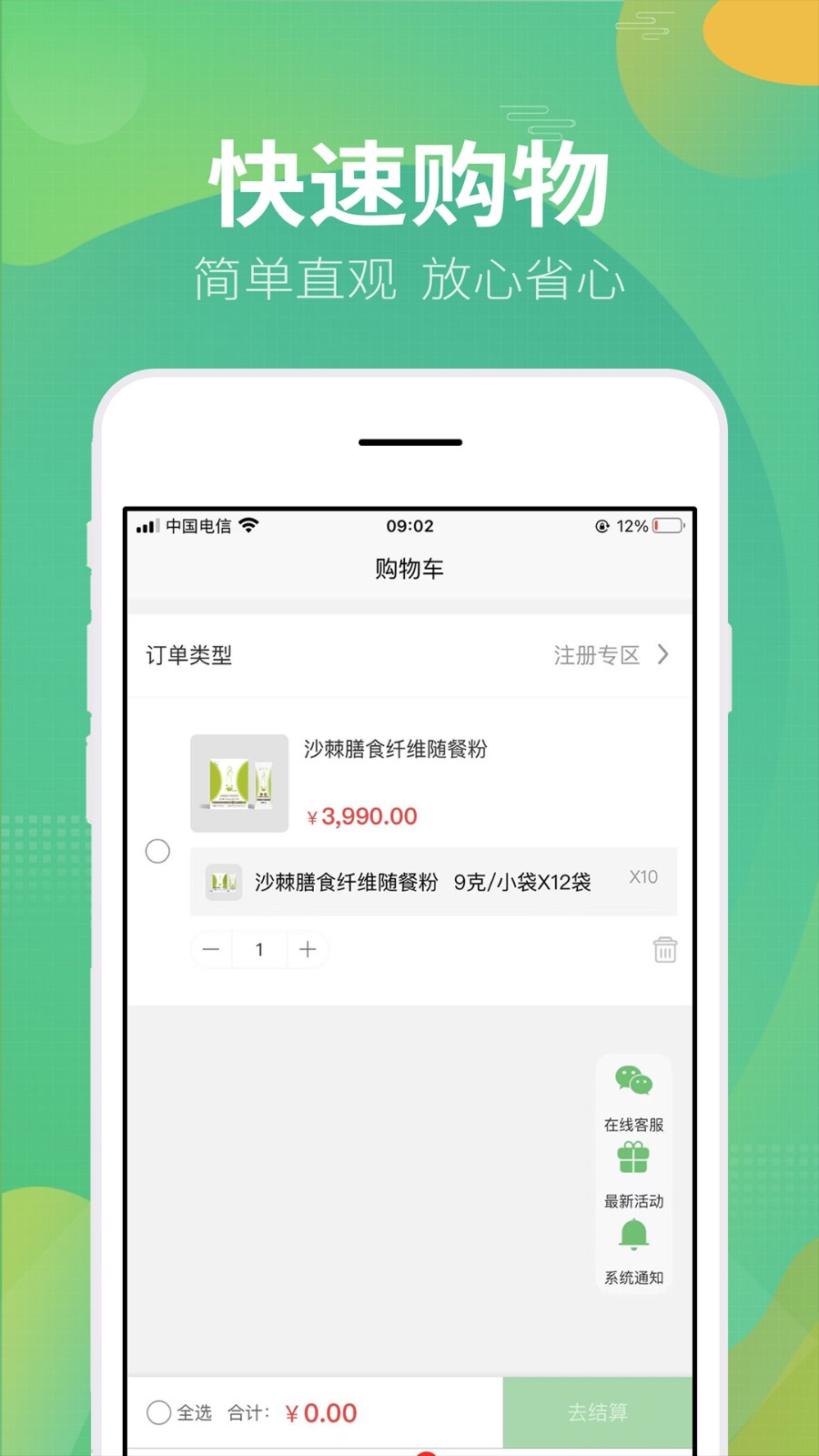 ֮ʥӽ绷°v1.0.1 ׿
