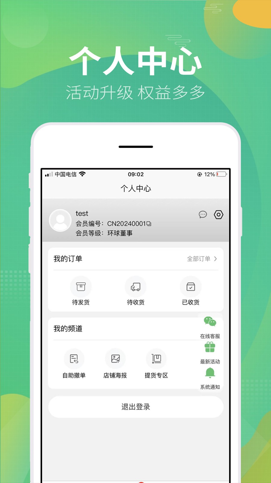 ֮ʥӽ绷°v1.0.1 ׿