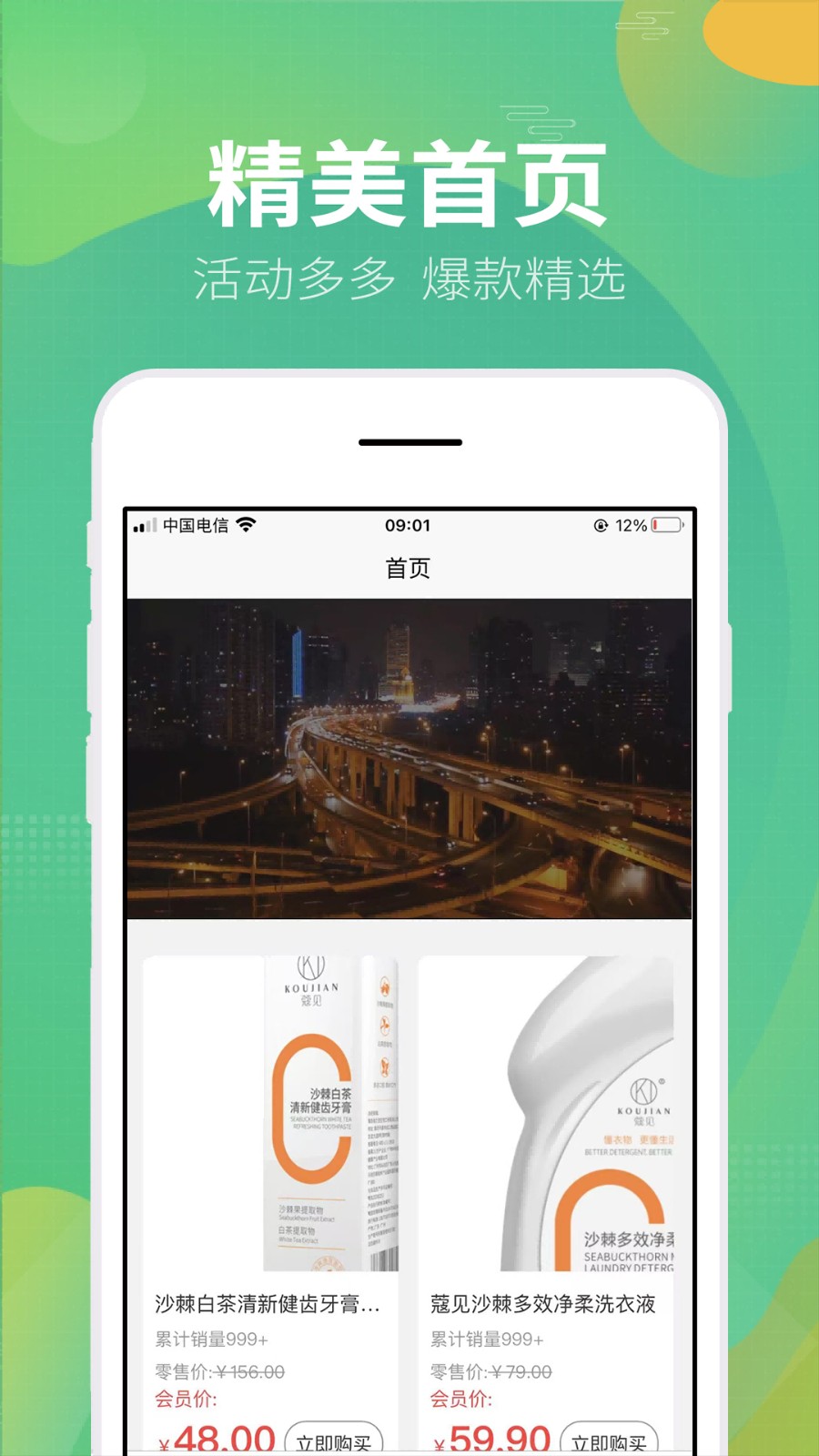 ֮ʥӽ绷°v1.0.1 ׿